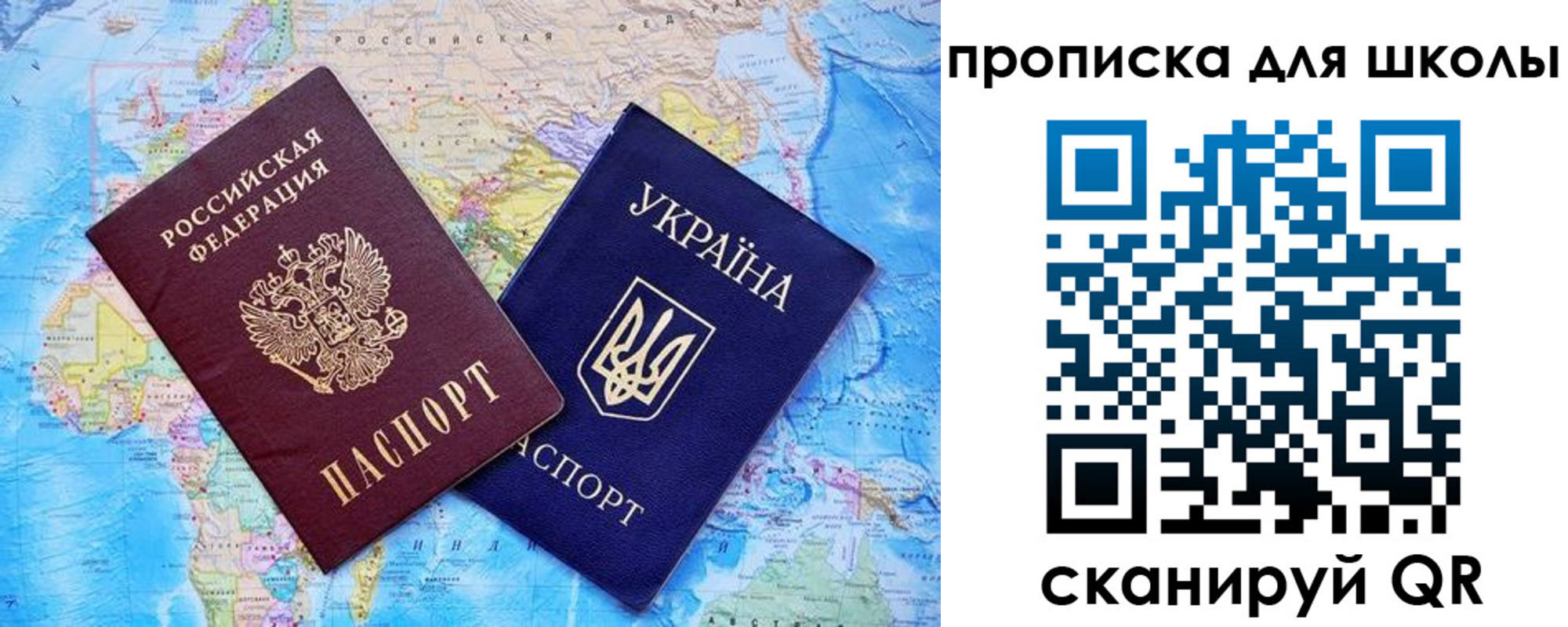 миграционный учет в Зее