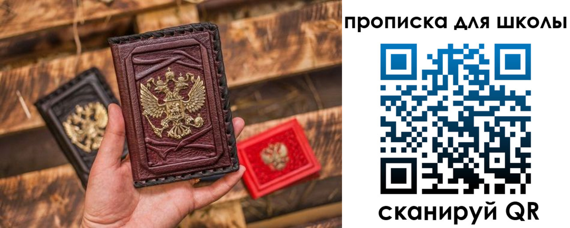 регистрация в Зее