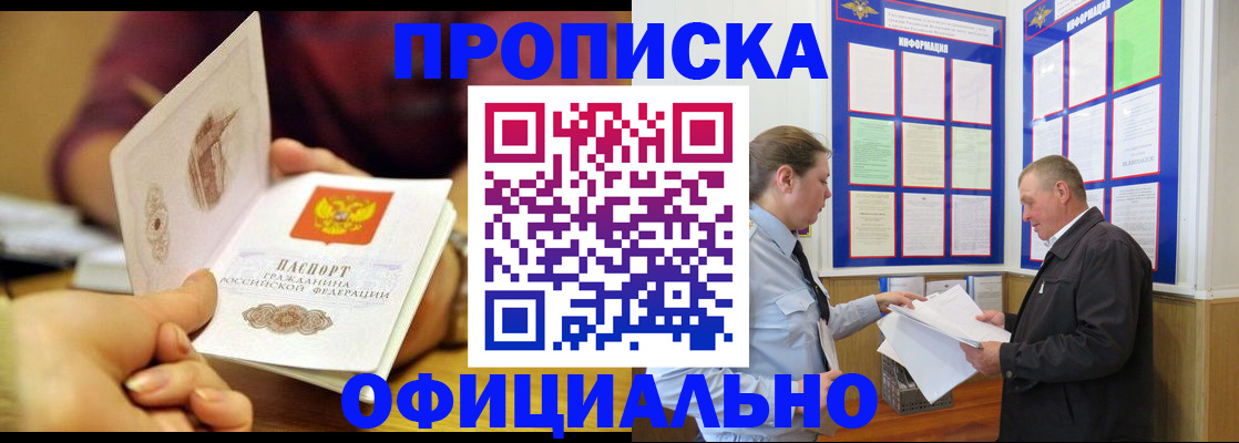 регистрация для дет. сада в Зее
